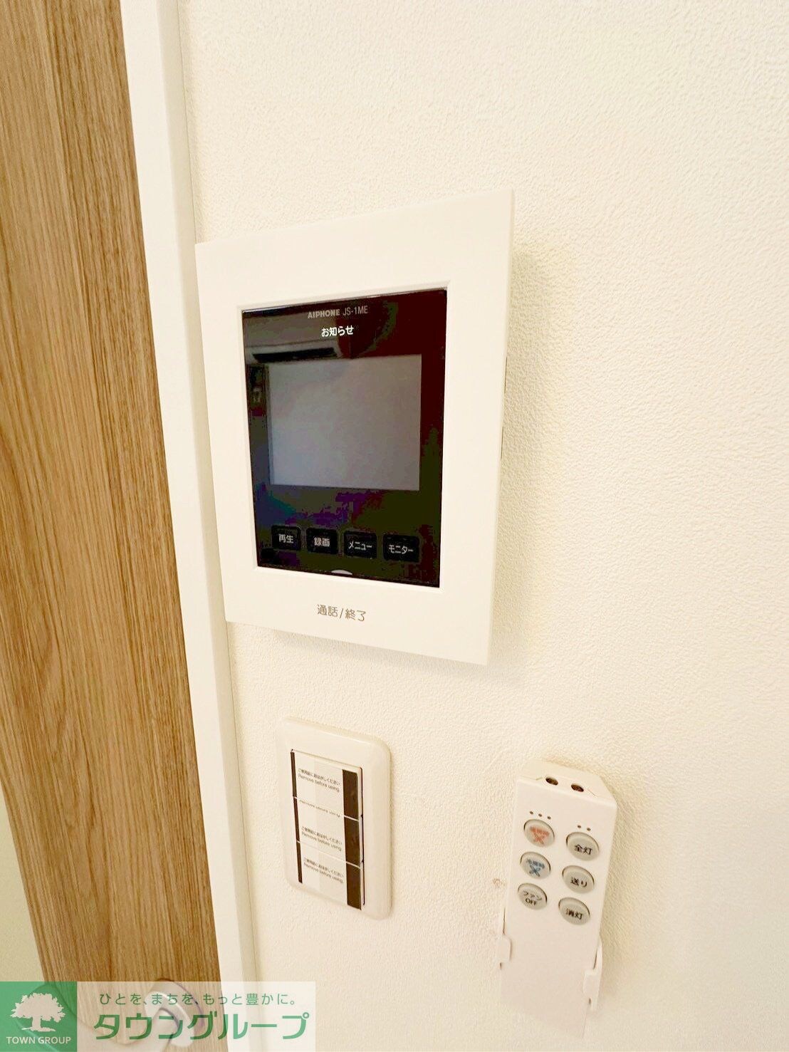 アザーレ・パッシオ橋本の物件内観写真