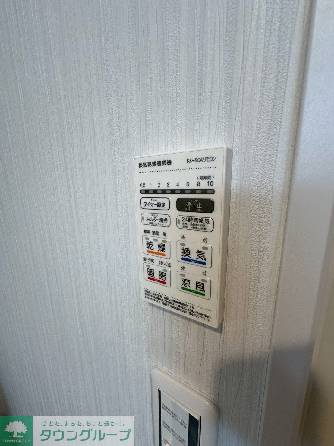 アザーレ・パッシオ橋本の物件内観写真