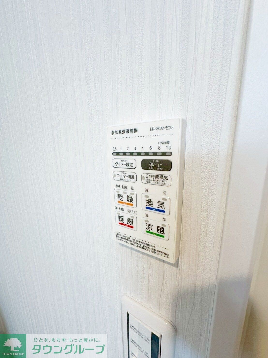 アザーレ・パッシオ橋本の物件内観写真