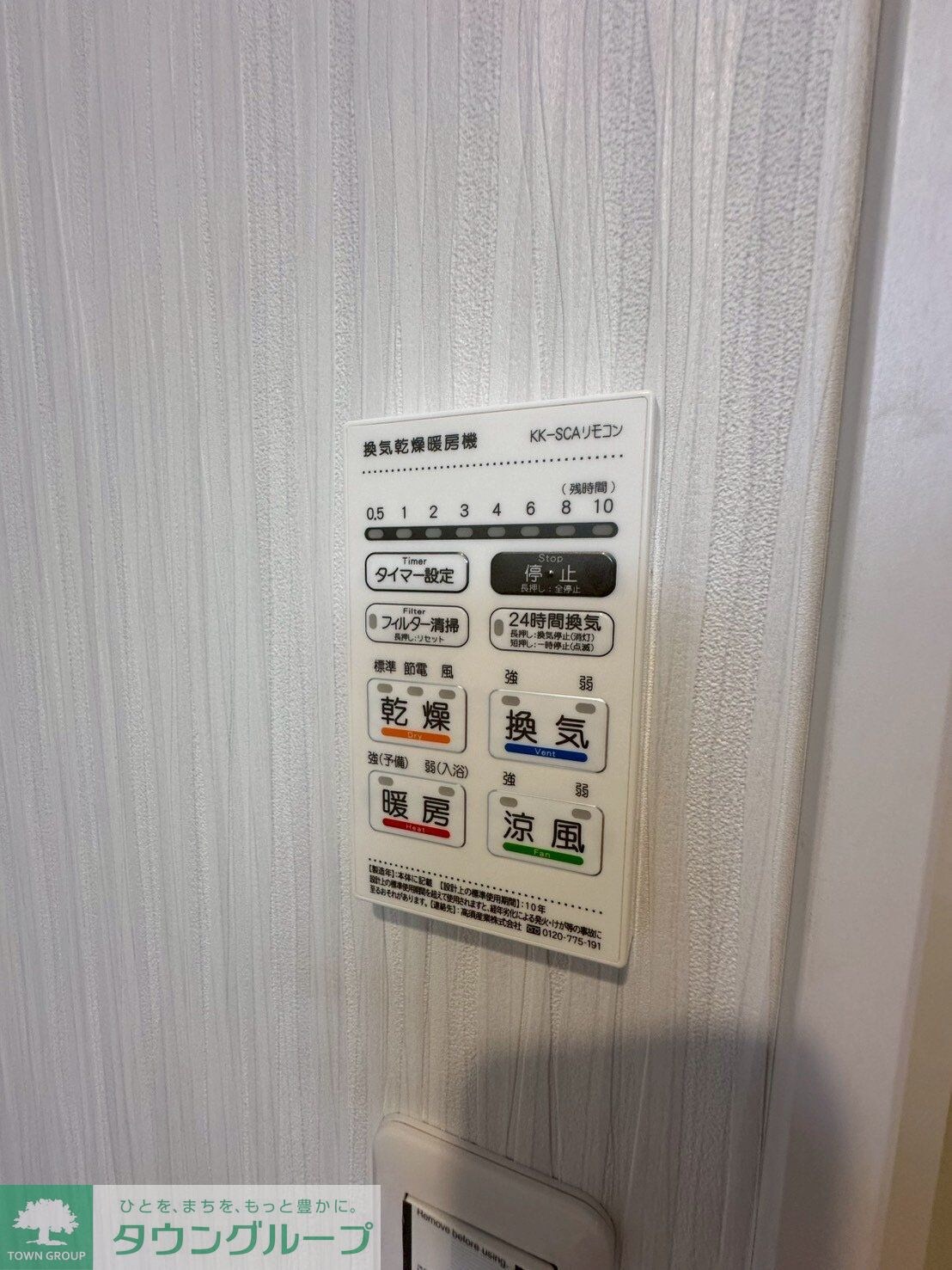 アザーレ・パッシオ橋本の物件内観写真