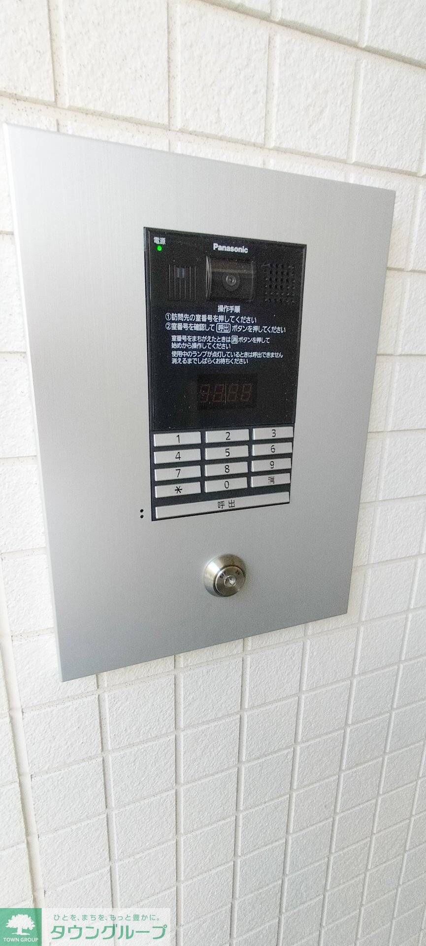 GRACE HACHIOJIの物件内観写真