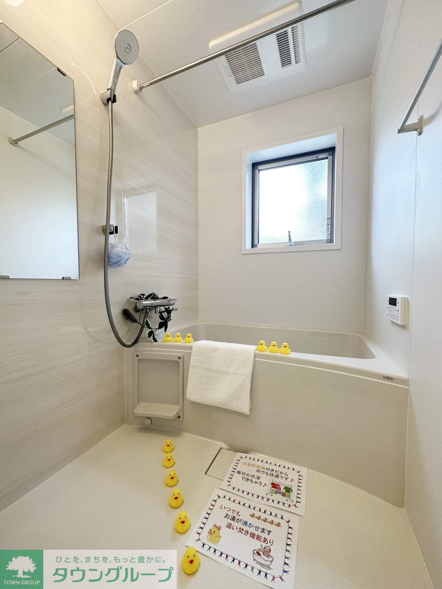 GRACE HACHIOJIの物件内観写真