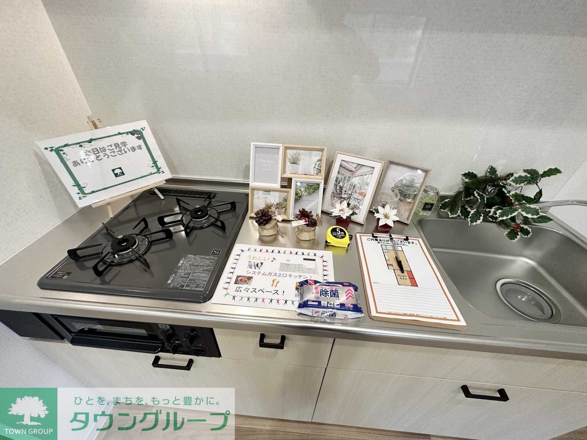 GRACE HACHIOJIの物件内観写真