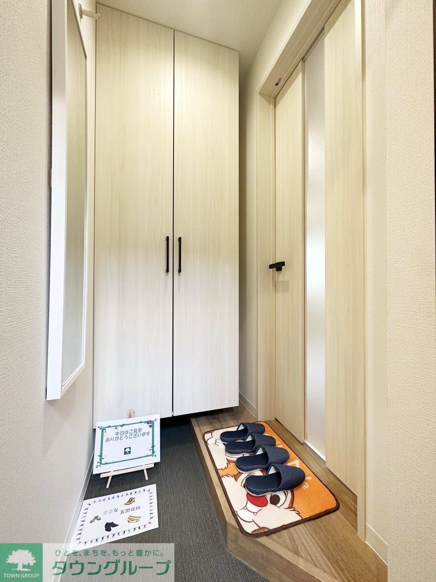 GRACE HACHIOJIの物件内観写真