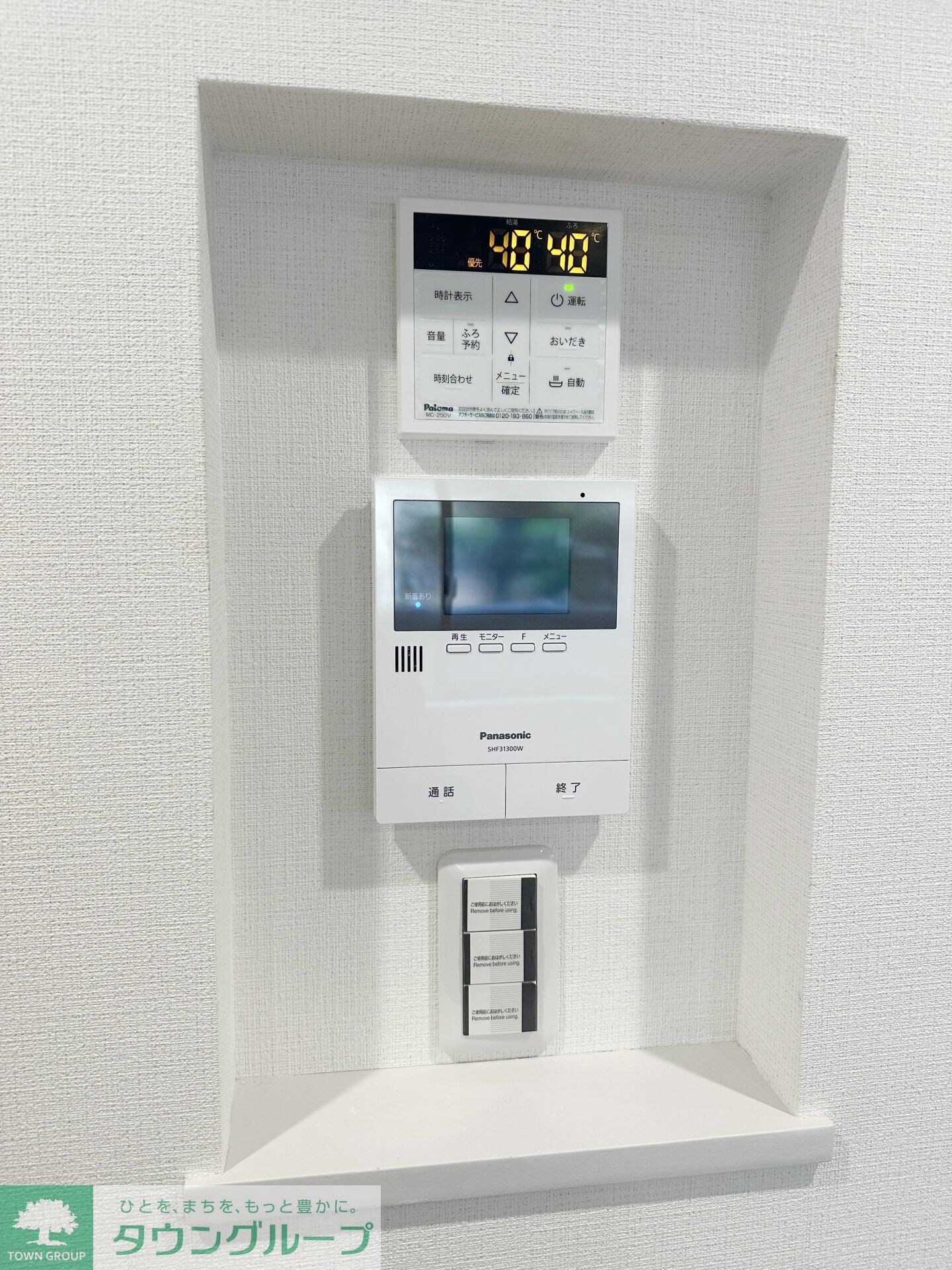 GRACE HACHIOJIの物件内観写真