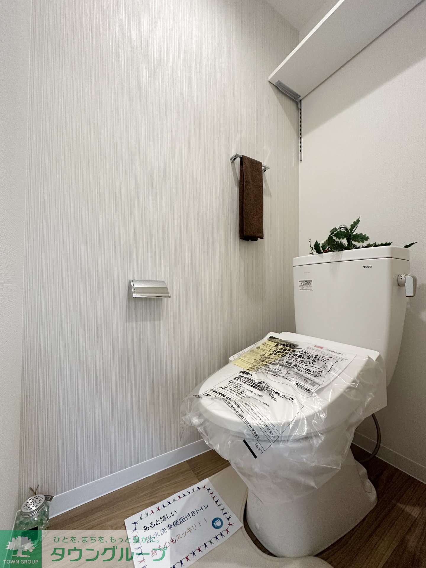 GRACE HACHIOJIの物件内観写真