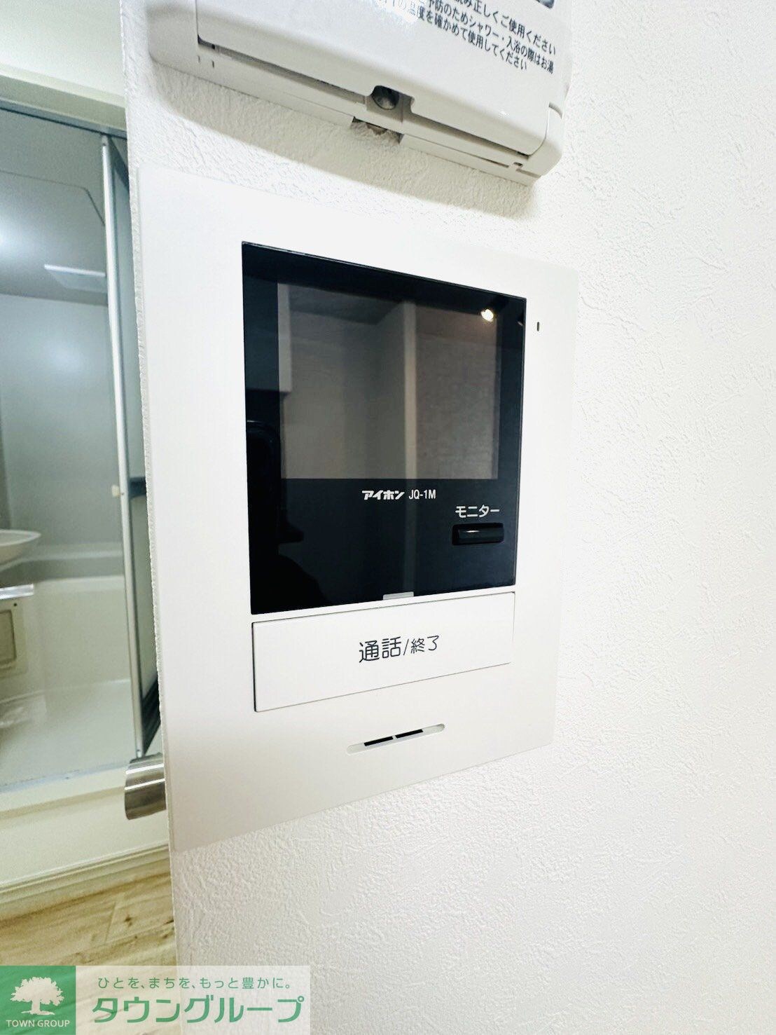 サンハイツの物件内観写真