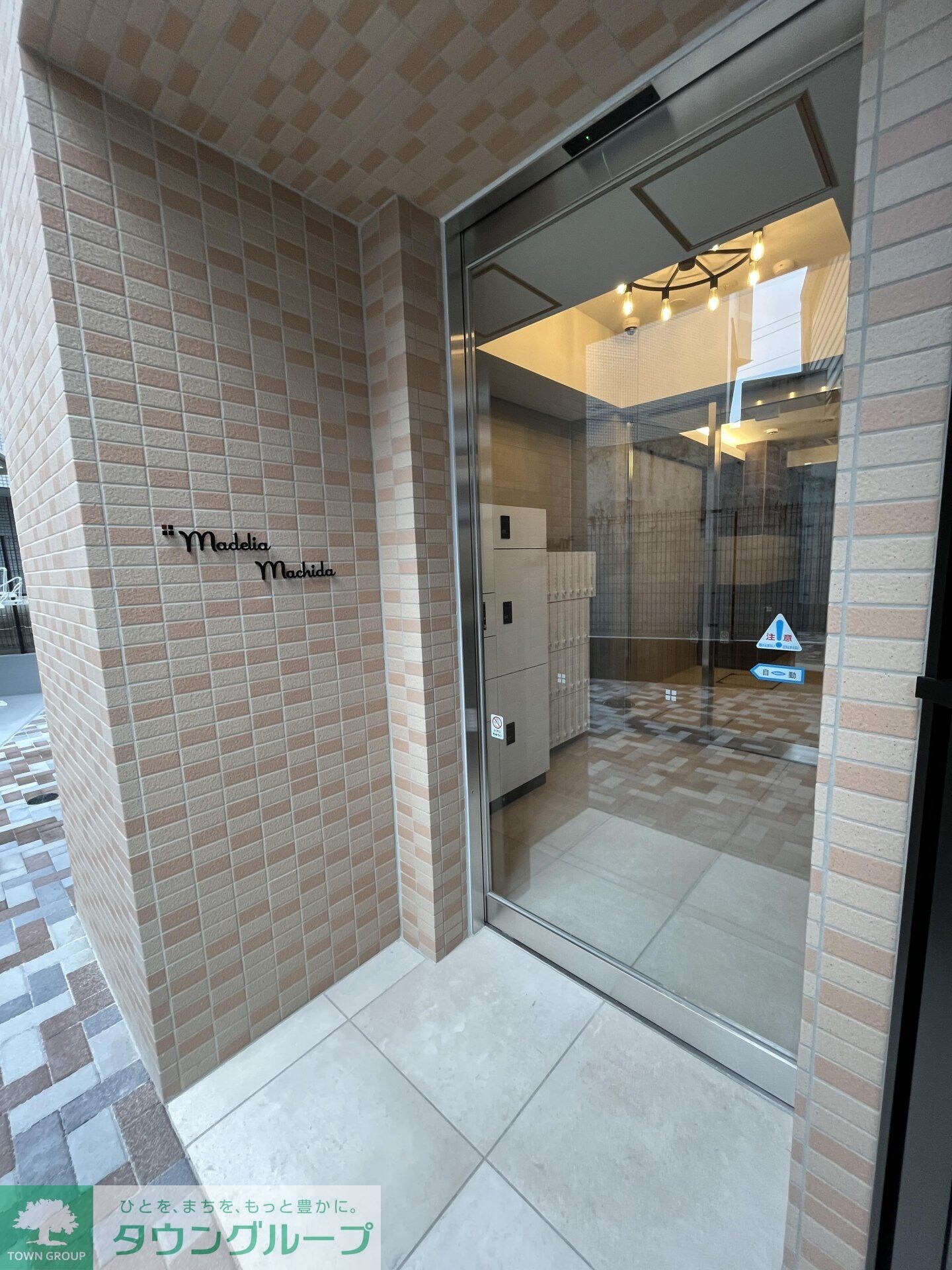 マデリア町田の物件内観写真