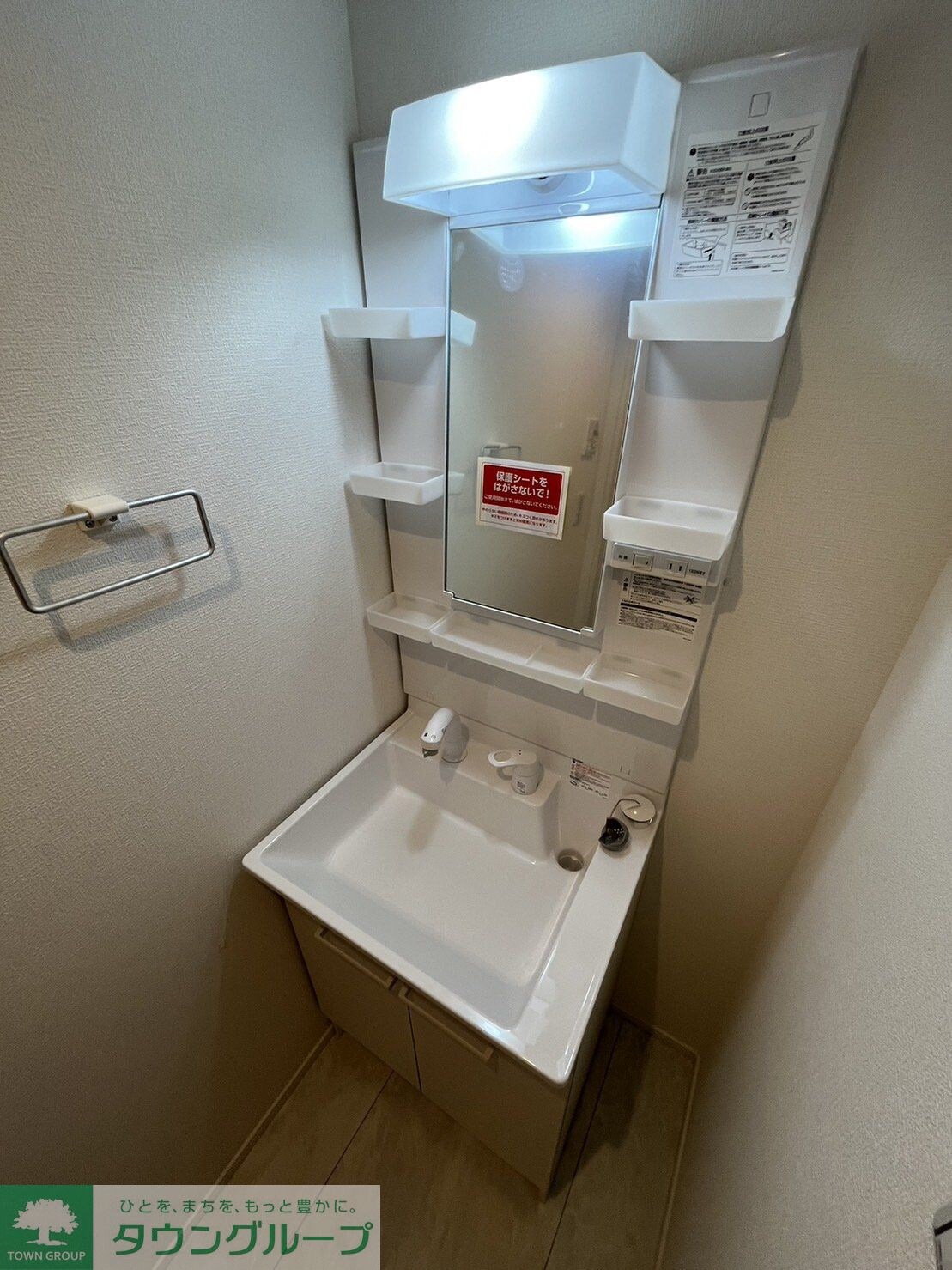 カインドネス相模原の物件内観写真