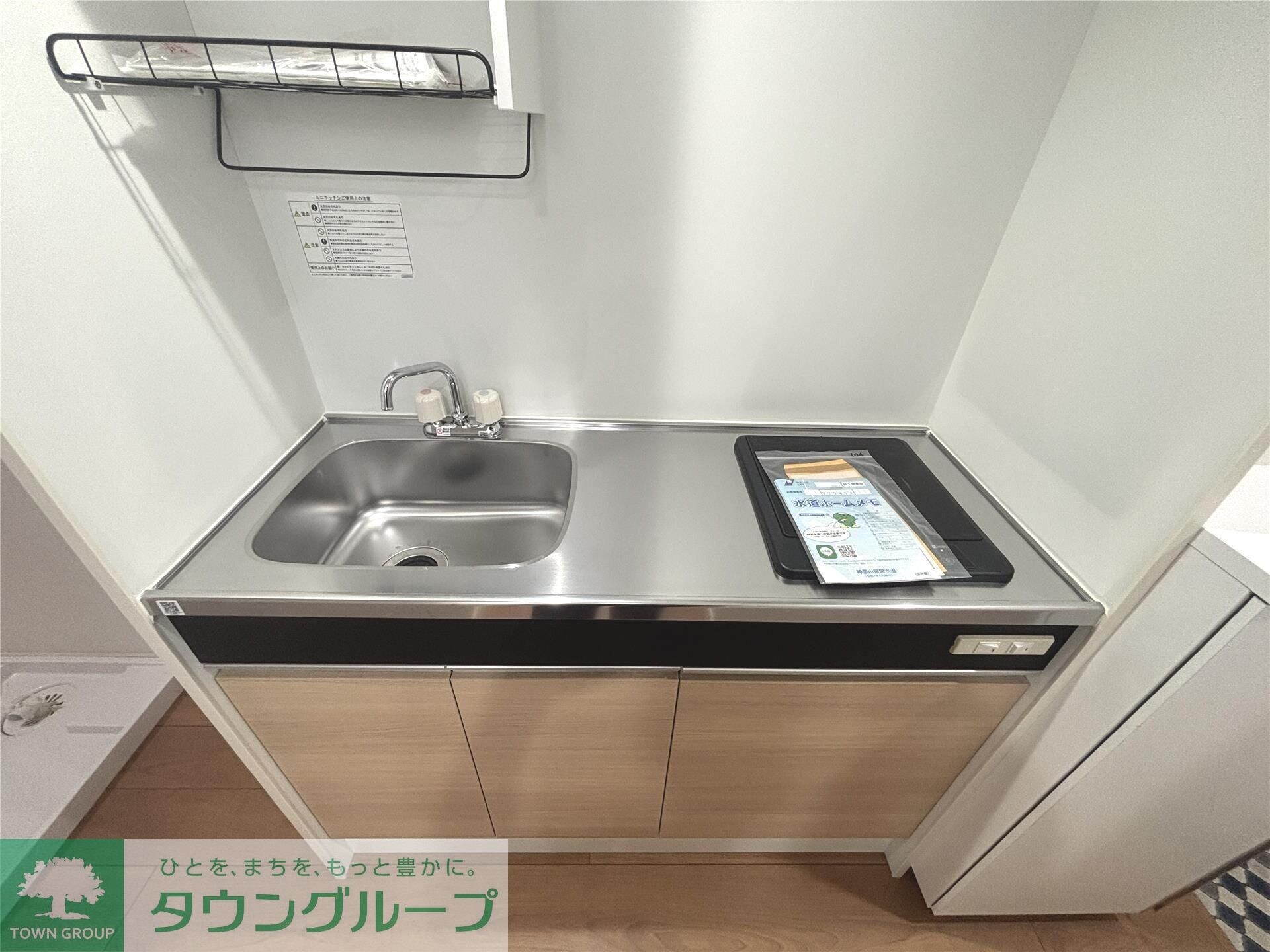 ブルームタウンの物件内観写真