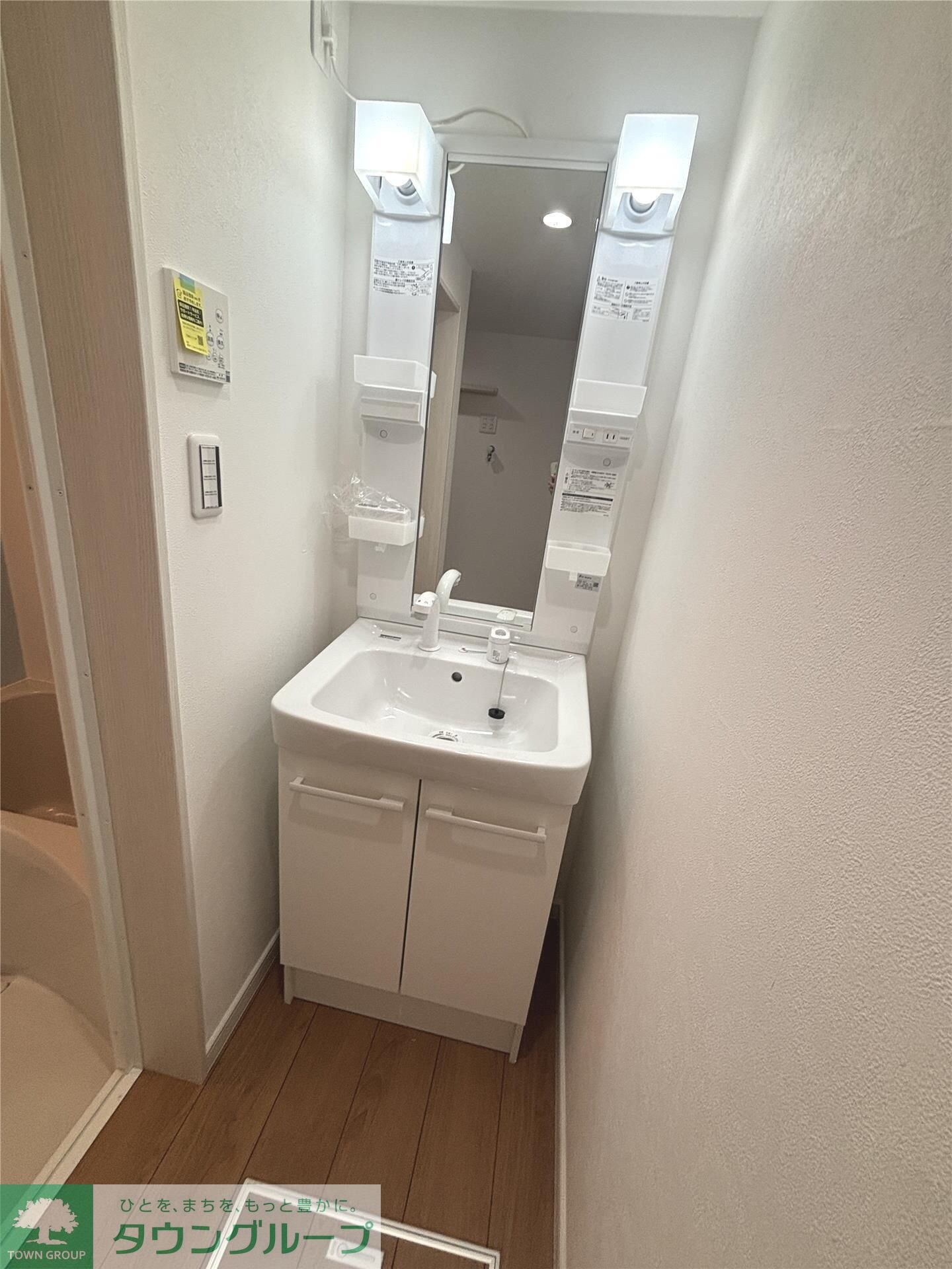 ブルームタウンの物件内観写真