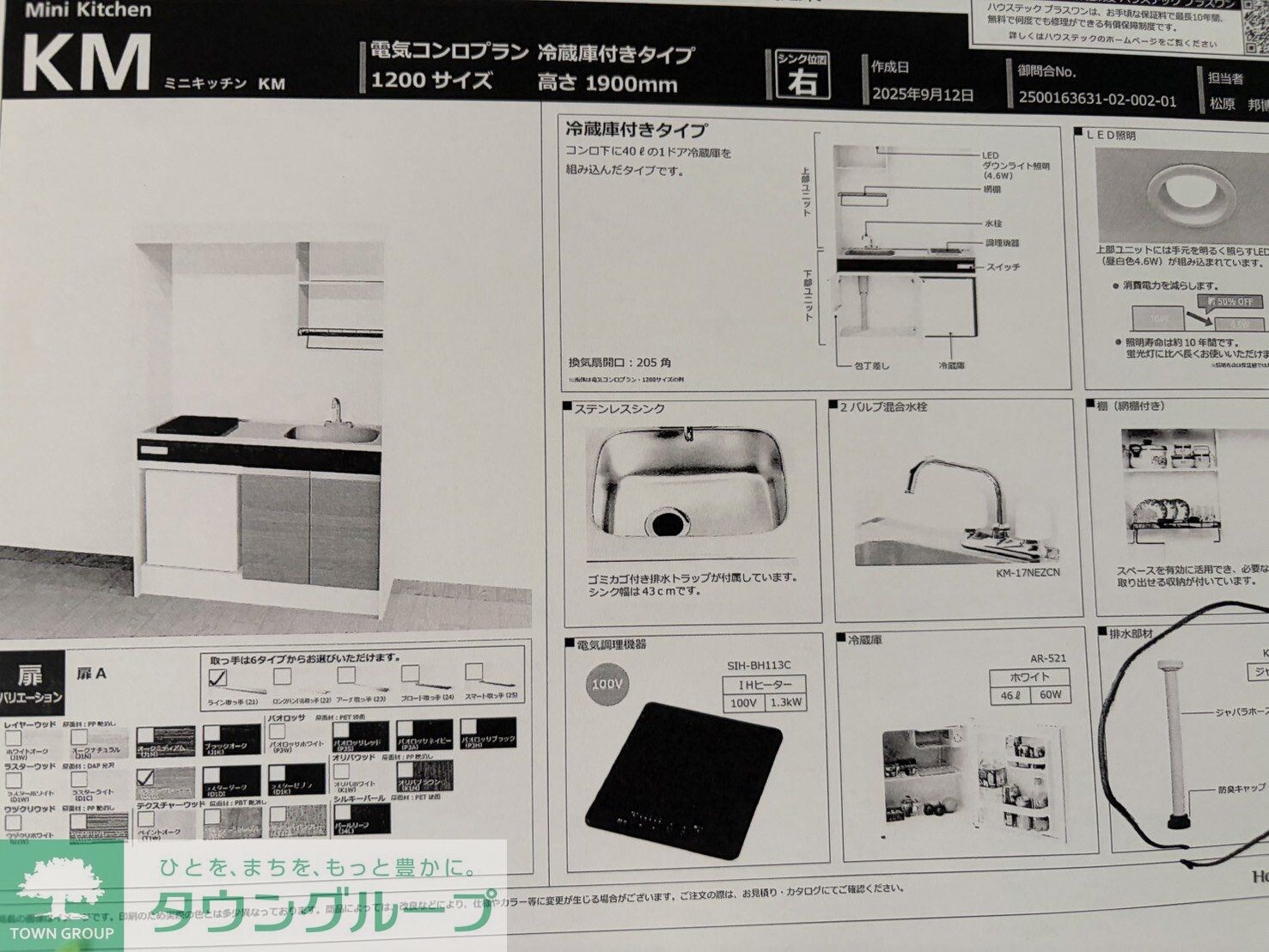 インティメイトハイツの物件内観写真