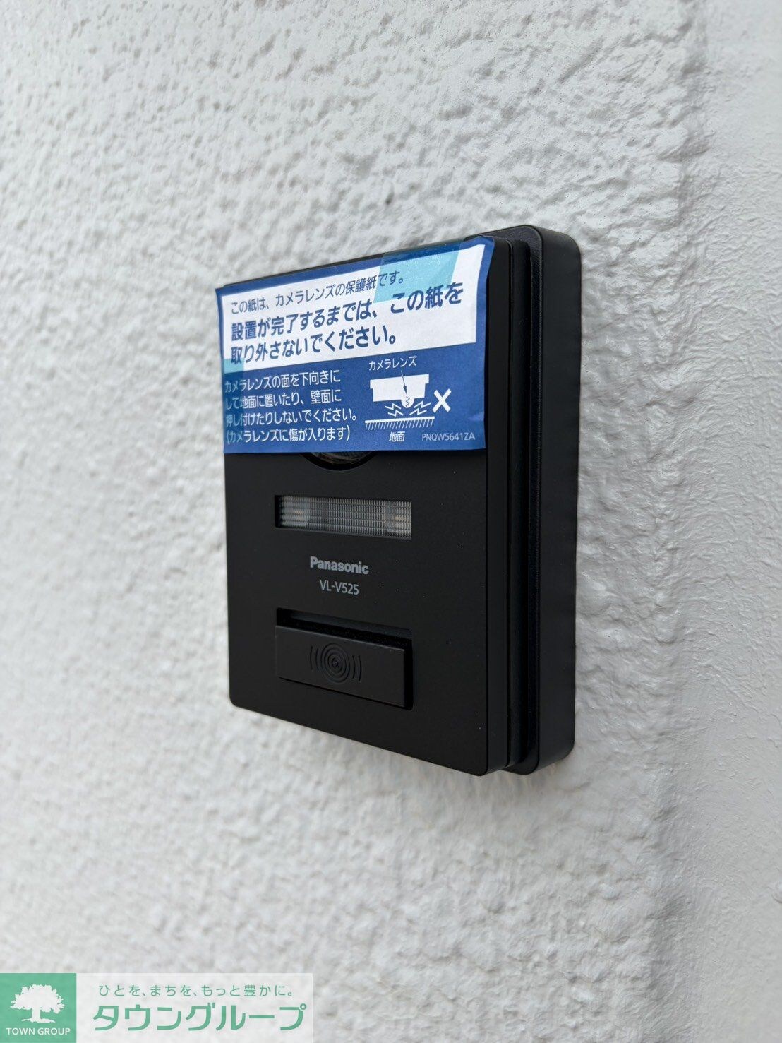 インティメイトハイツの物件内観写真