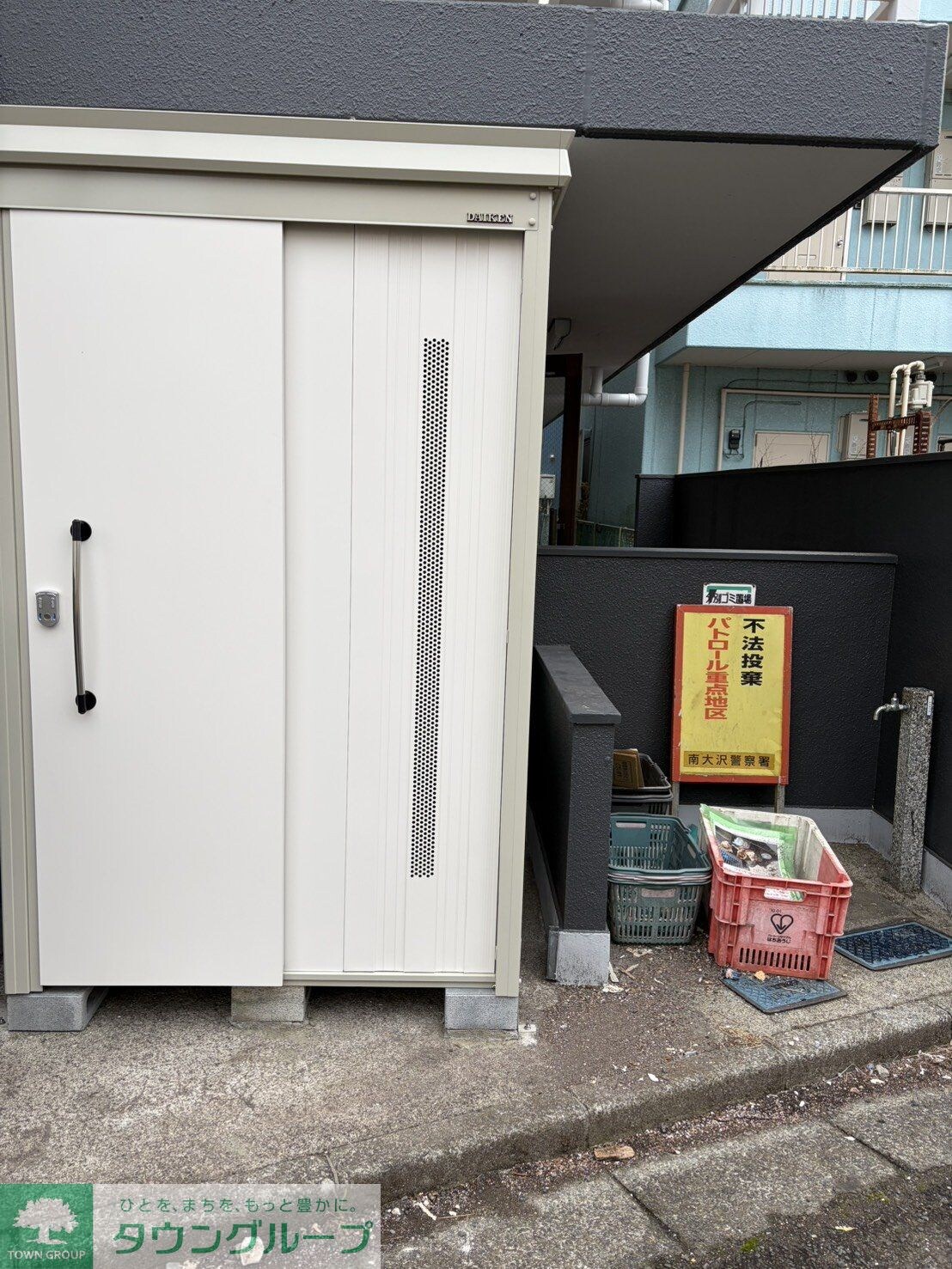 インティメイトハイツの物件内観写真