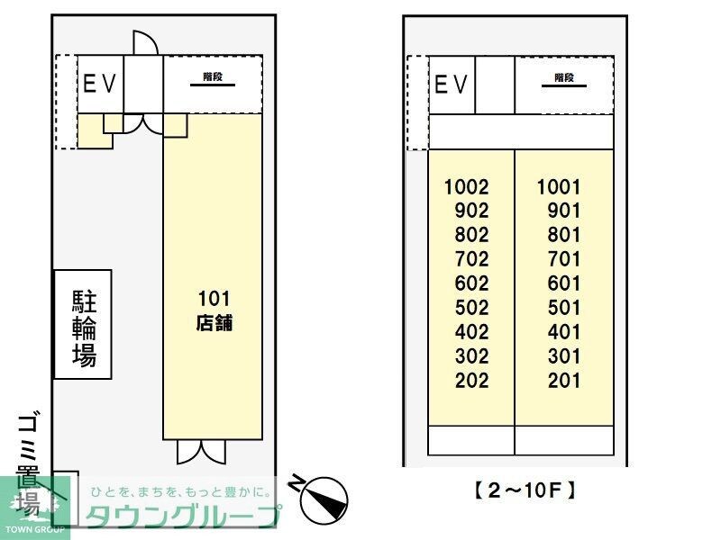タウンコートSの物件内観写真