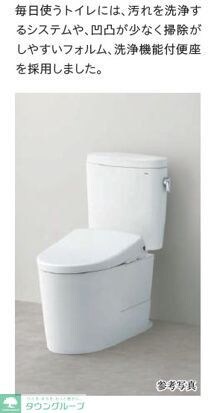 MAXIV八王子TREの物件内観写真