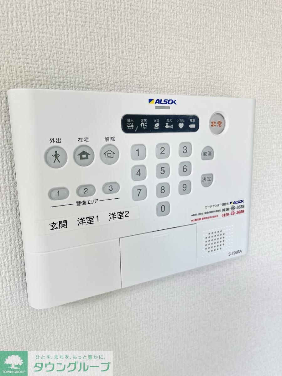 グランメール聖蹟の物件内観写真