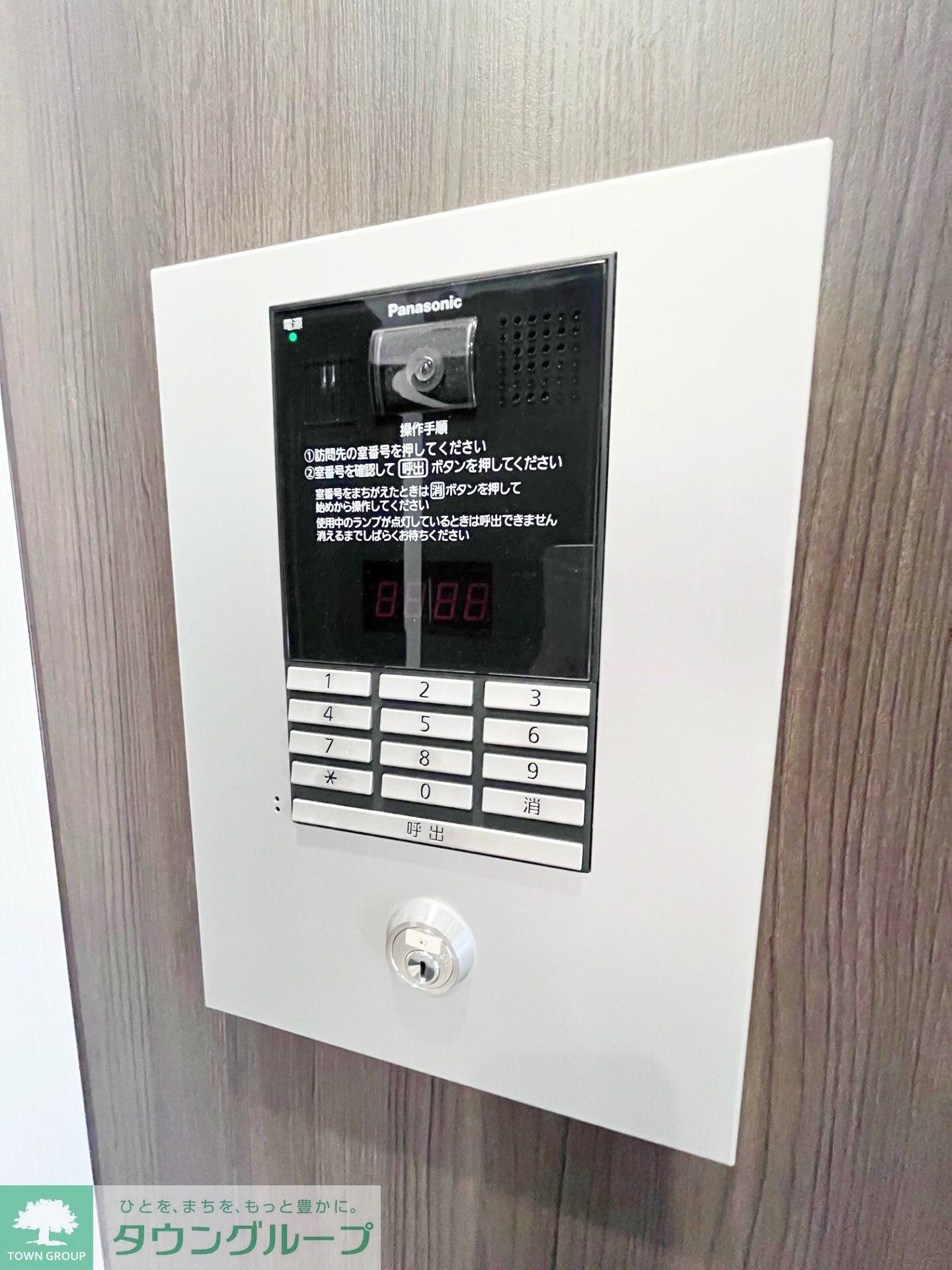 ハーモニー多摩平の物件内観写真