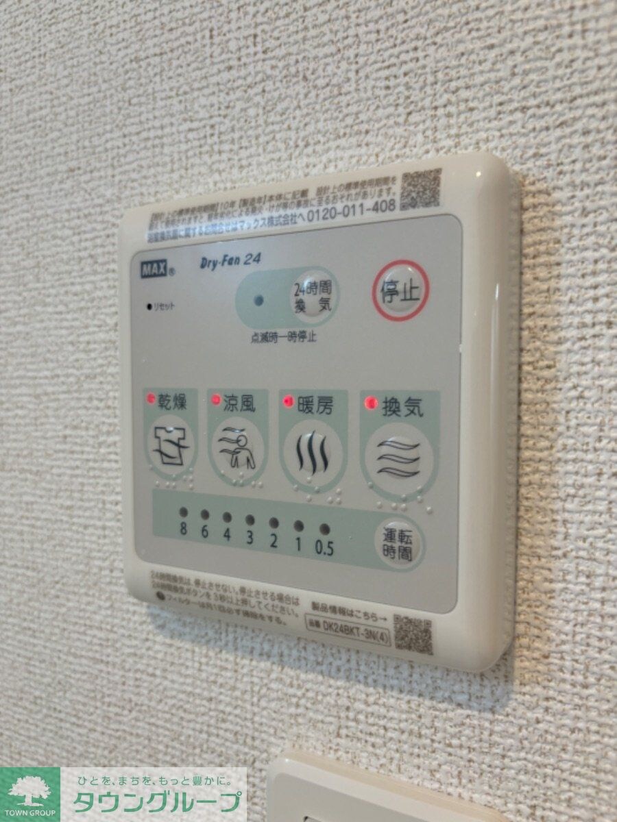 ヴィラ エクセレーナの物件内観写真