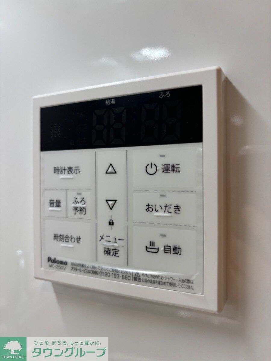 ヴィラ エクセレーナの物件内観写真