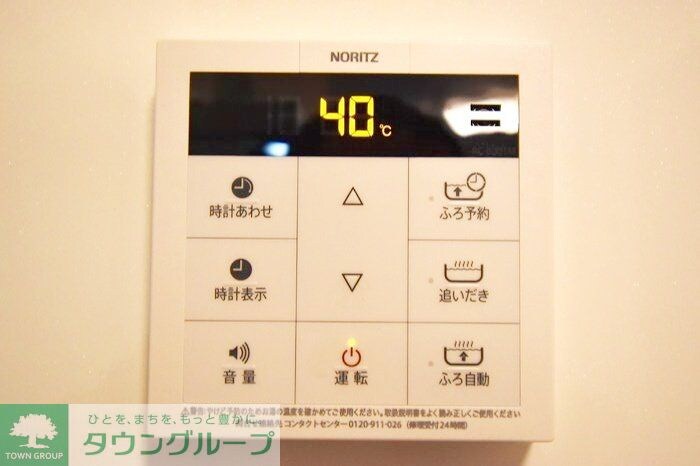 グランメゾン北野の物件内観写真