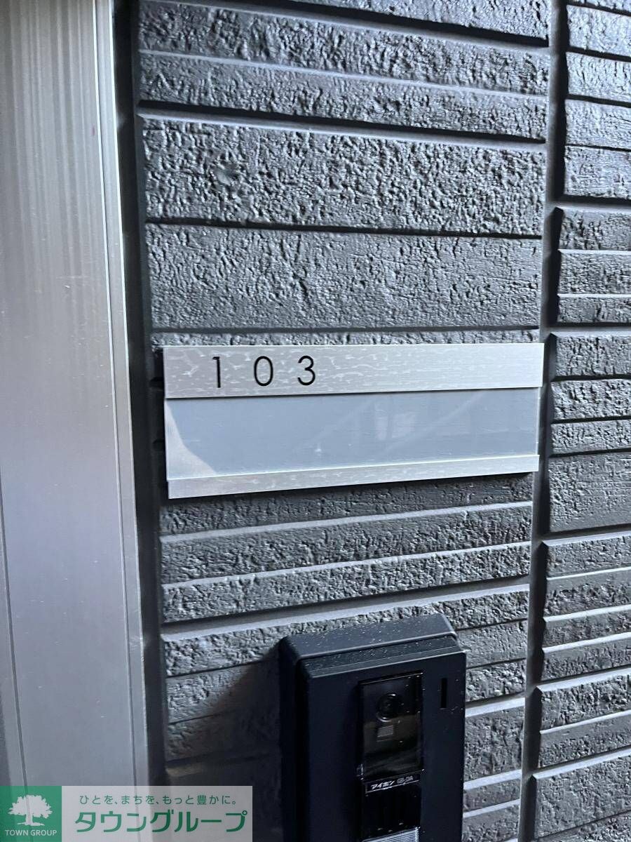 グランメール聖蹟の物件内観写真