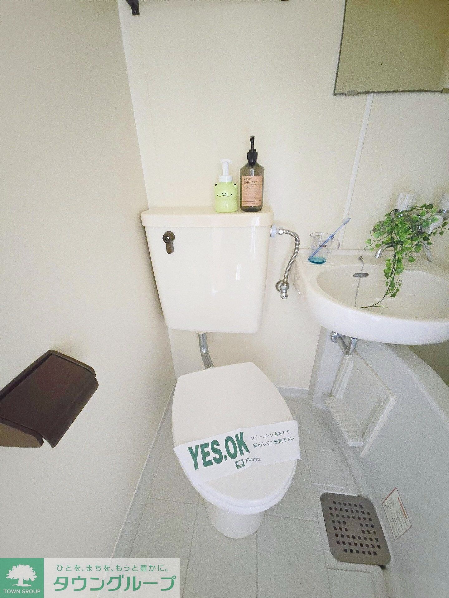 リファインド和田の物件内観写真