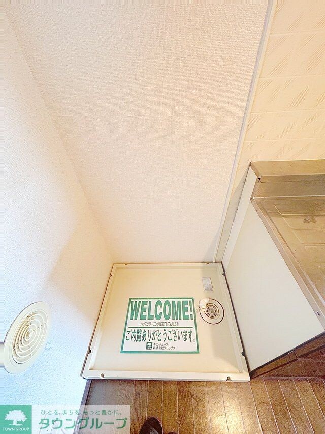 リファインド和田の物件内観写真