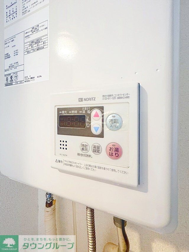 リファインド和田の物件内観写真