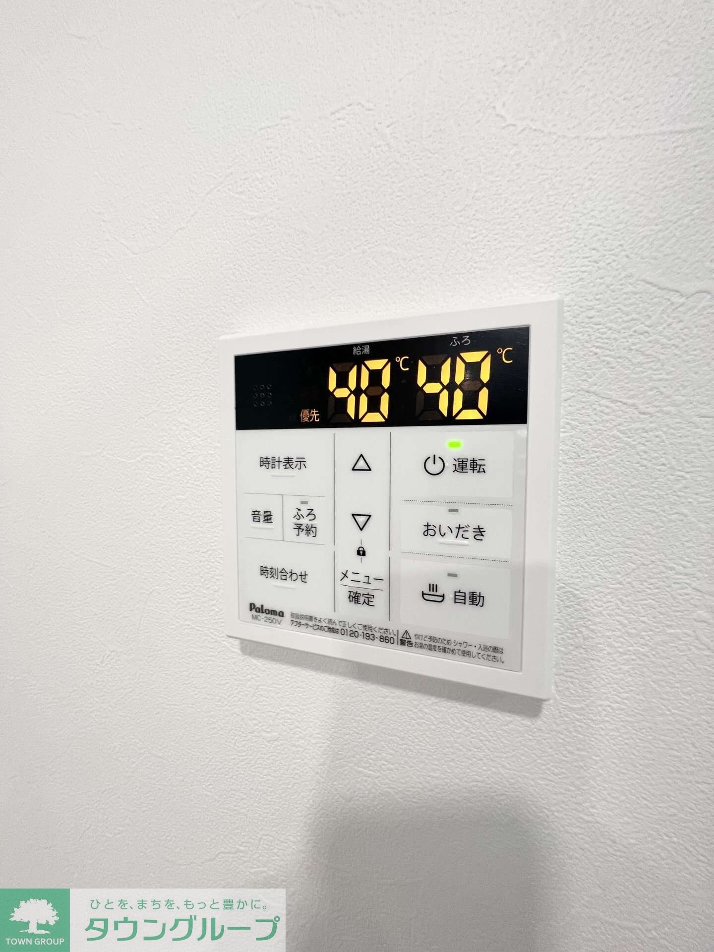 ベッロ スクーデリアの物件内観写真