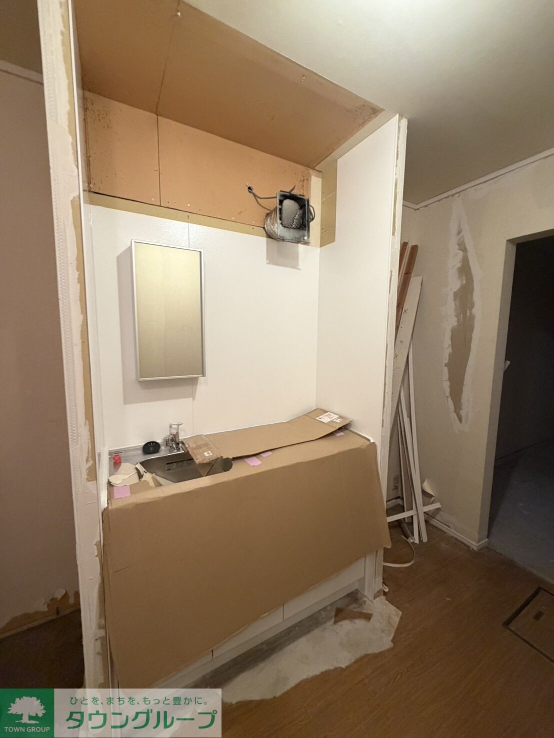 キュービック永山の物件内観写真