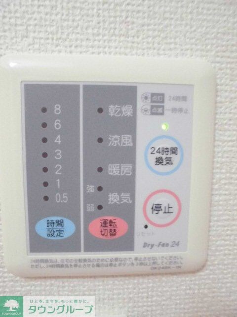 グランツ壱番館の物件内観写真