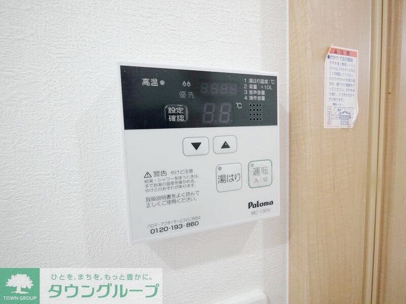 キュステの物件内観写真