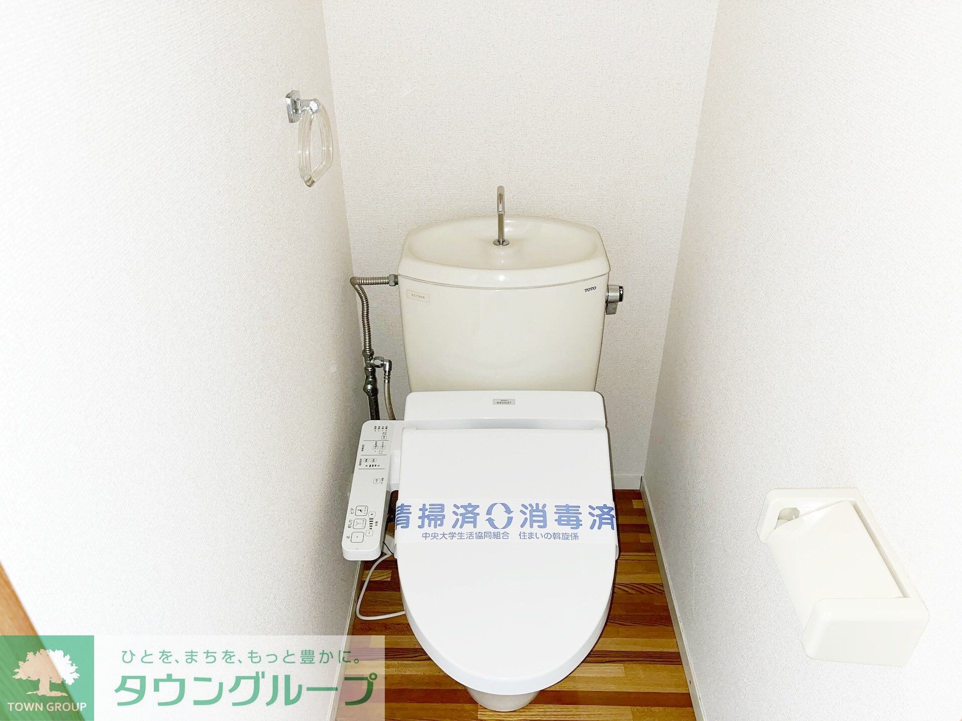 ルミエールタナカの物件内観写真