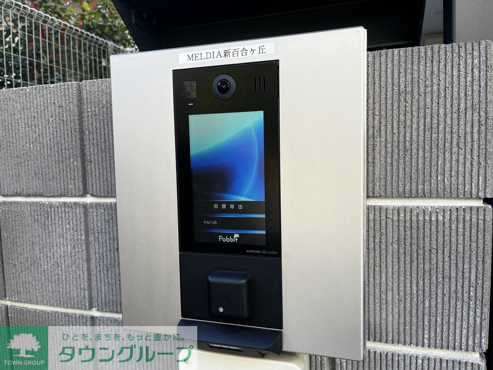 MELDIA新百合ヶ丘の物件内観写真