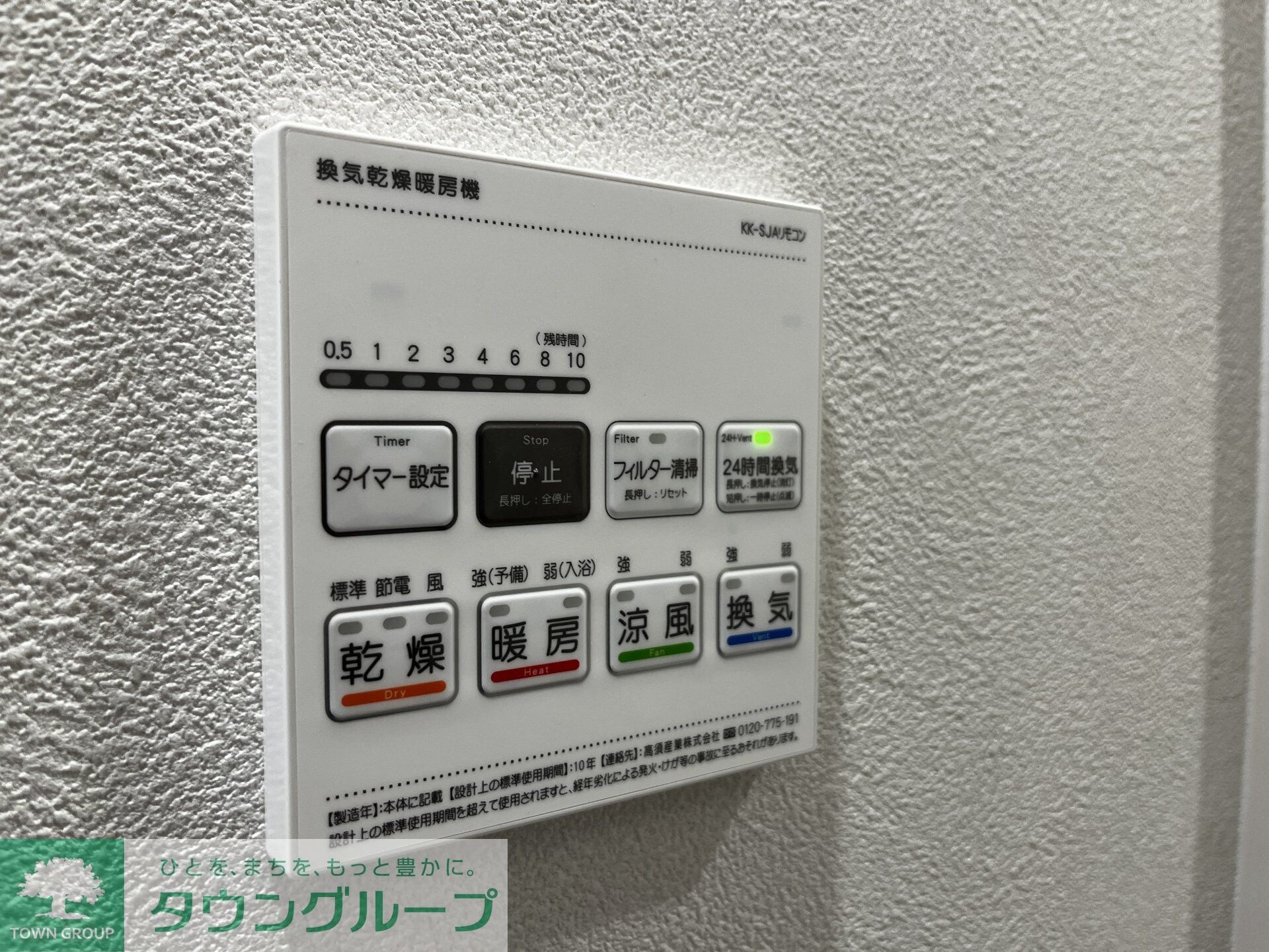 MELDIA新百合ヶ丘の物件内観写真