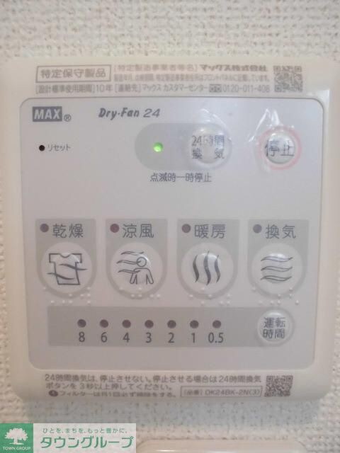 グラン・テールIVの物件内観写真