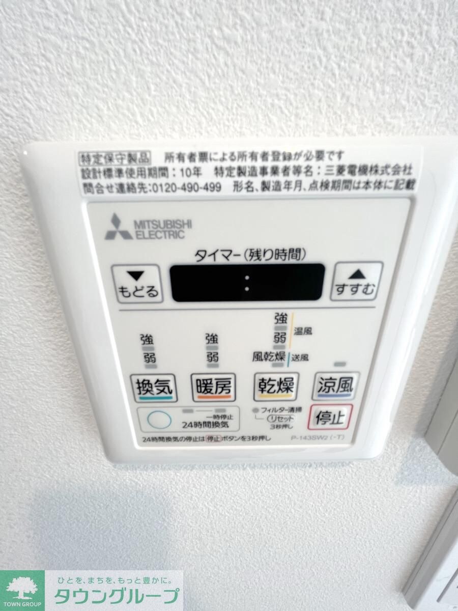 KDXレジデンス八王子大塚の物件内観写真