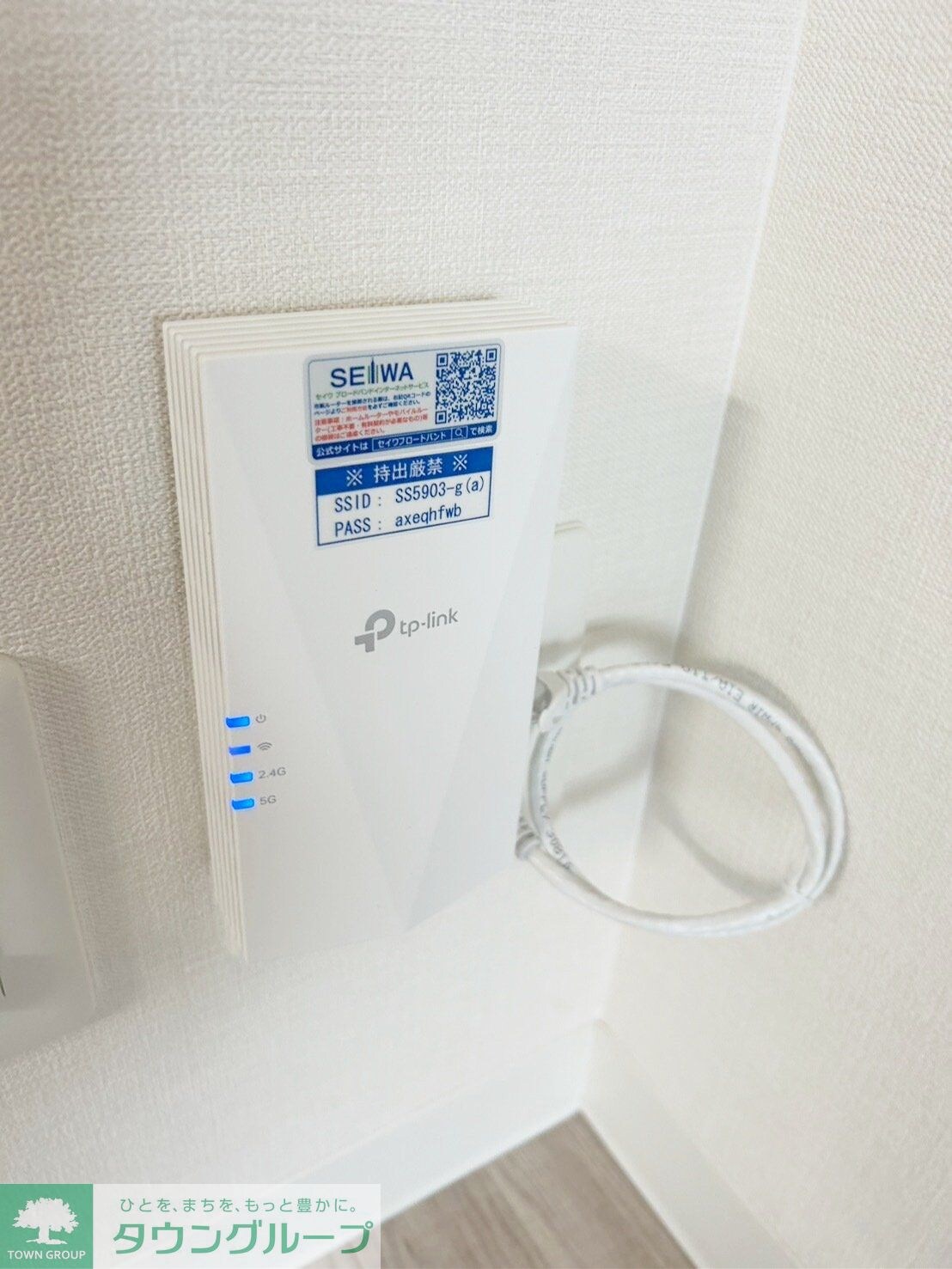 アルカス聖蹟の物件内観写真