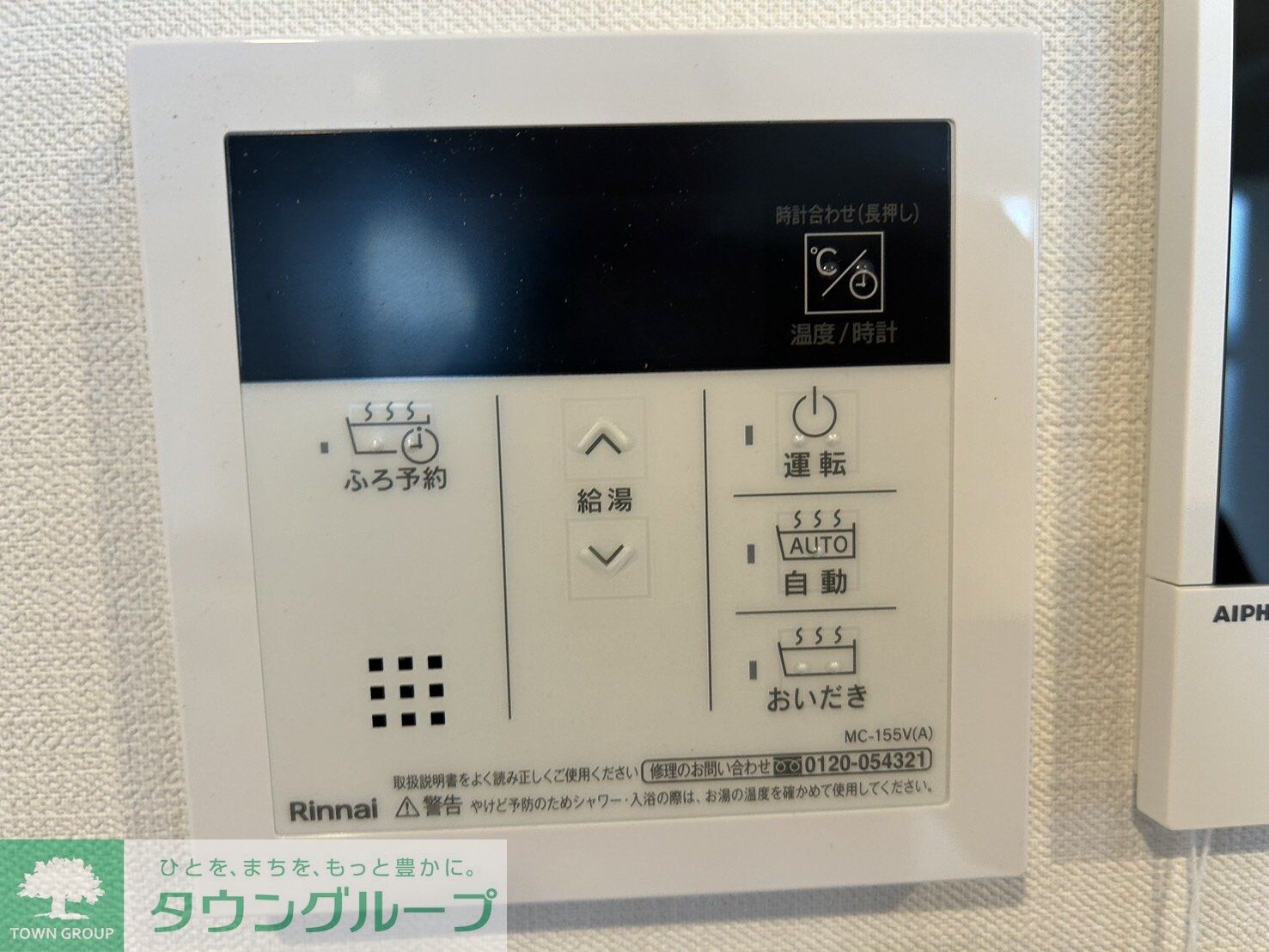 アルカス聖蹟の物件内観写真