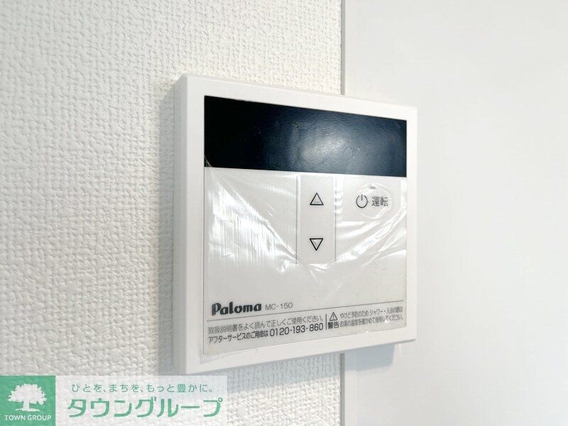 ゲートタウン矢野口の物件内観写真