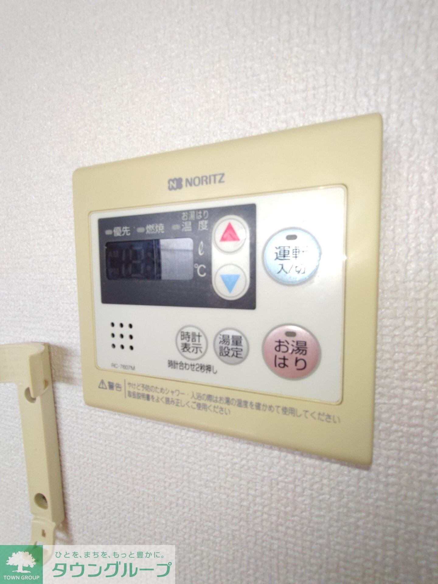 KTビルの物件内観写真