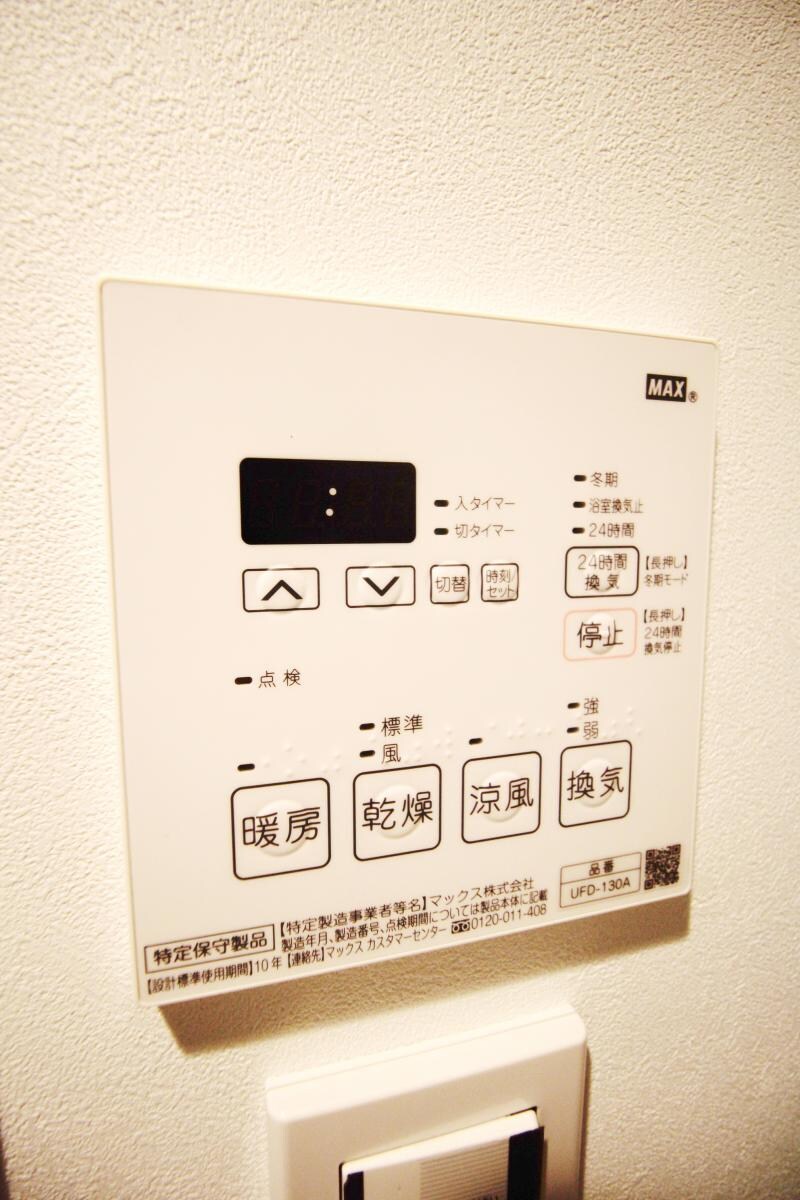 アプリーレ宮崎台IIの物件内観写真