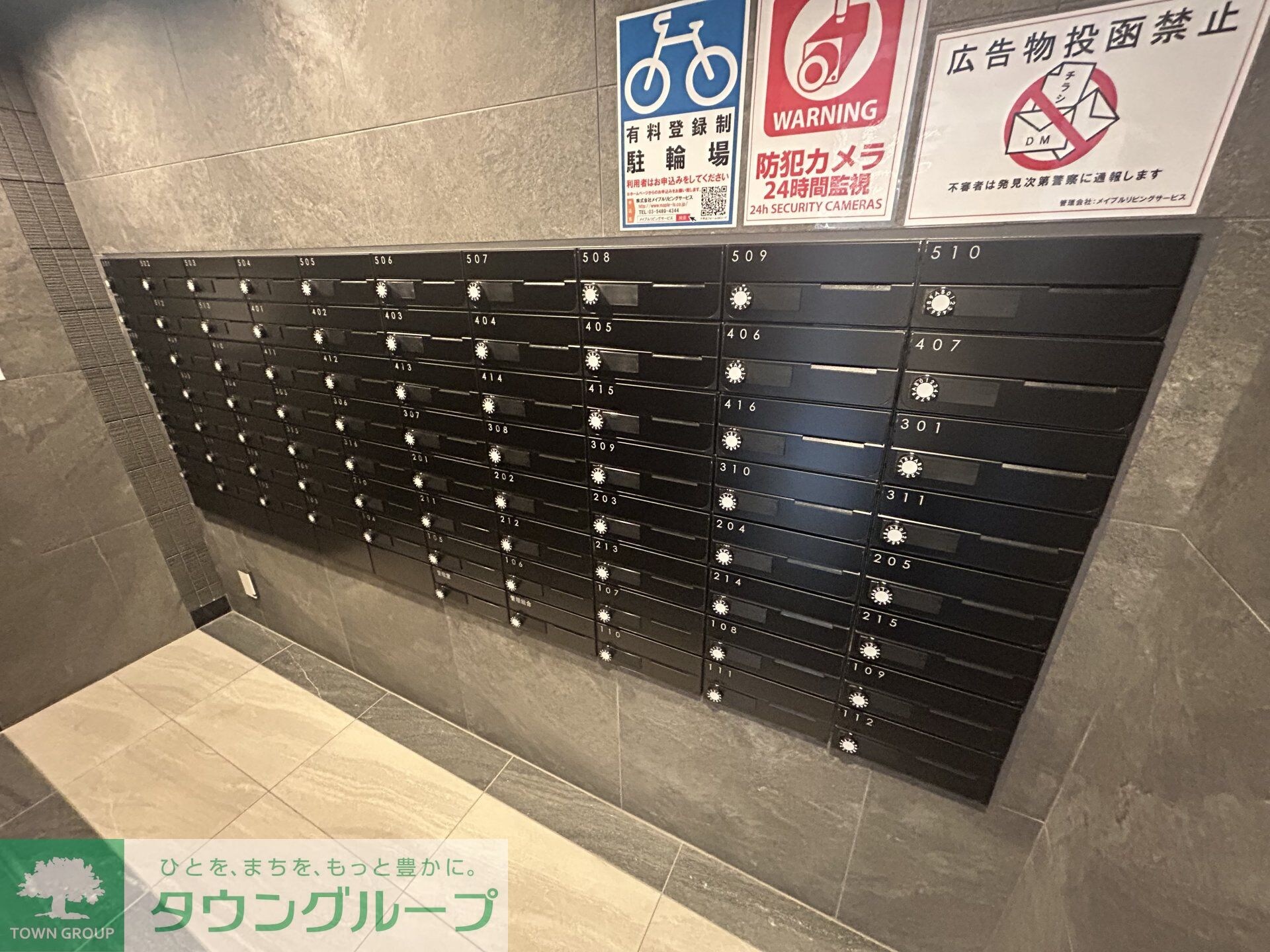 MAXIV横浜青葉の物件内観写真