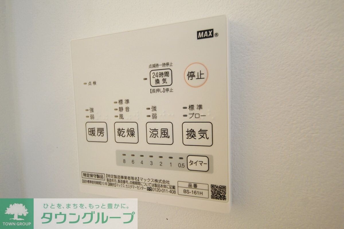 MQuarto江田の物件内観写真