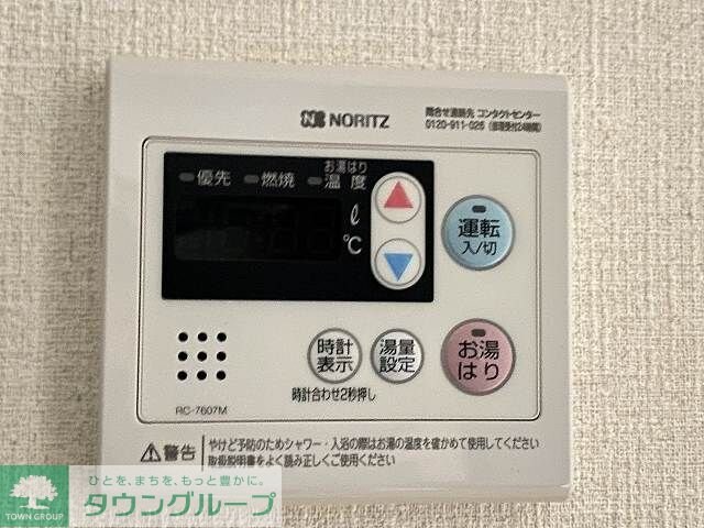 ハウスAGの物件内観写真