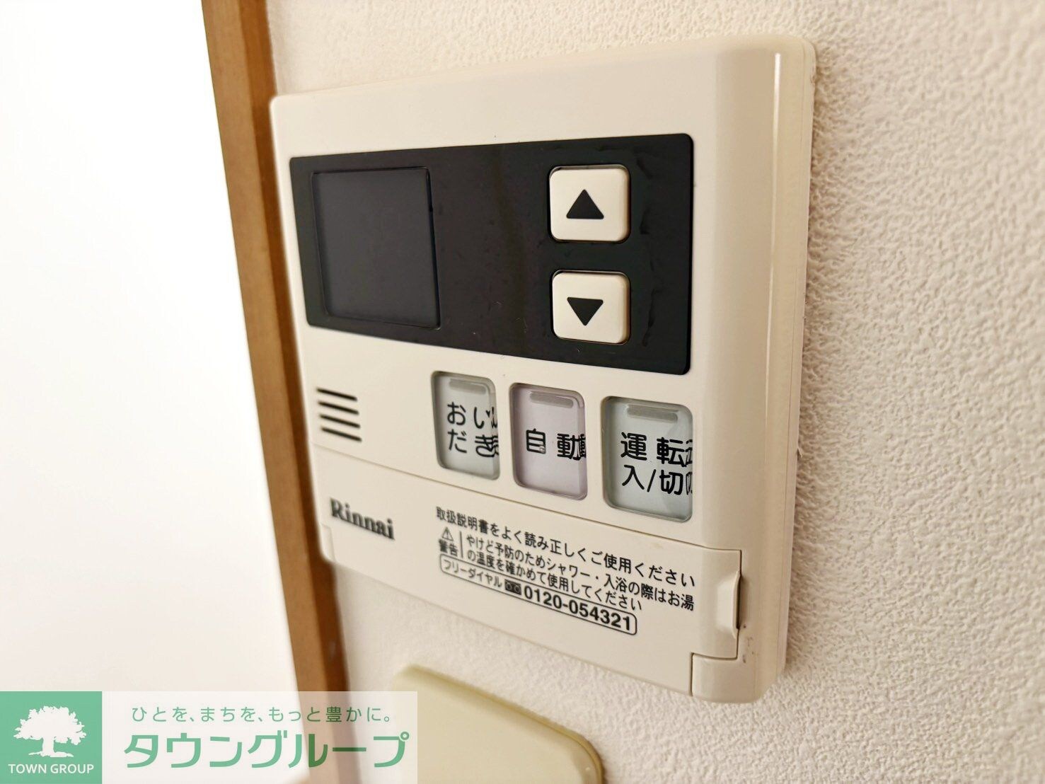 ラックフィル中川A棟の物件内観写真