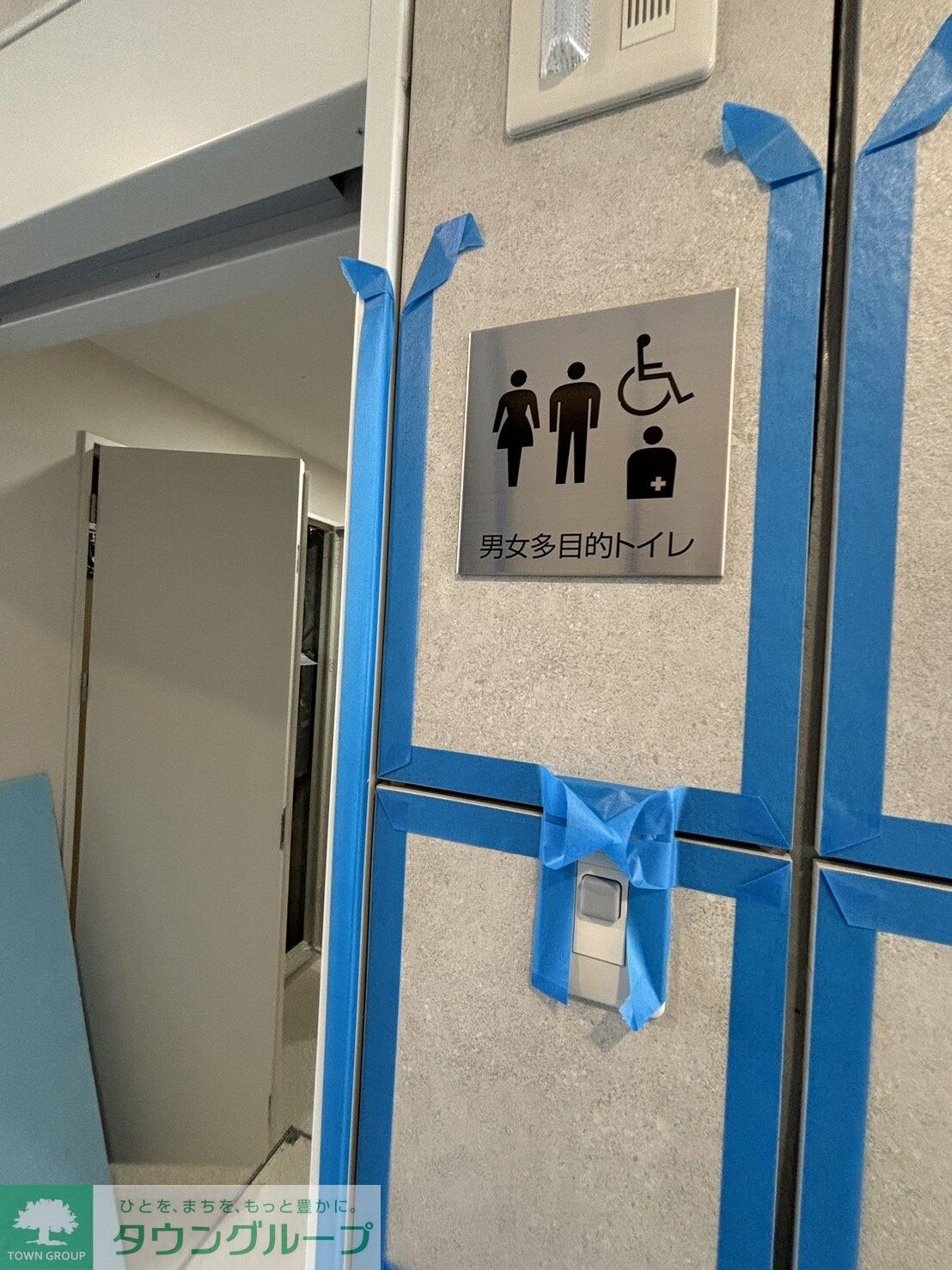 クロスゲート青葉台の物件内観写真