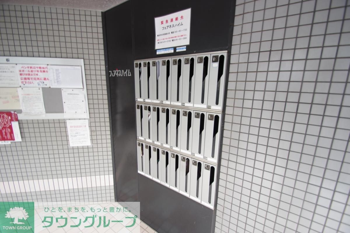 フェアネスハイムの物件内観写真