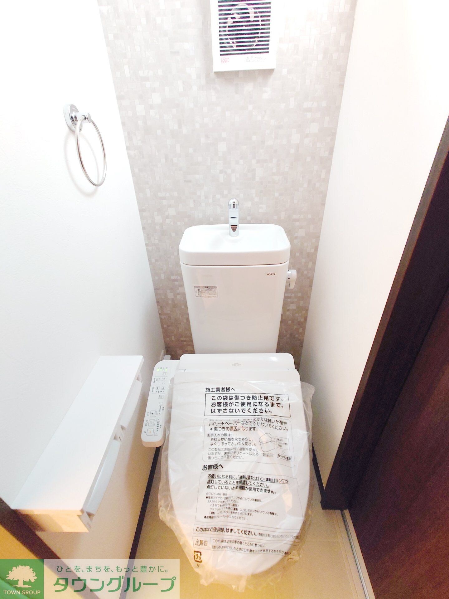 レイディアンス東山田の物件内観写真